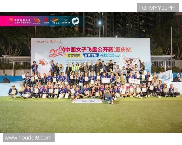 成都飞盘队与上海飞盘队对决回顾及比赛节奏分析