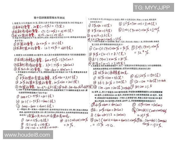 杨芳独家分享排球心得与技巧助你提升球技的秘诀与经验 杨芳独家分享排球心得与技巧助你提升球技的秘诀与经验