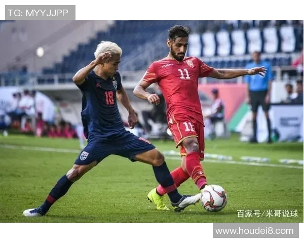 巴林对阵泰国的投注攻略及注意事项解析