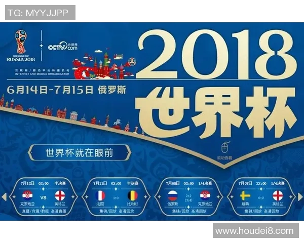 尼日利亚与中国激战正酣足球盛宴引发全球关注与热议