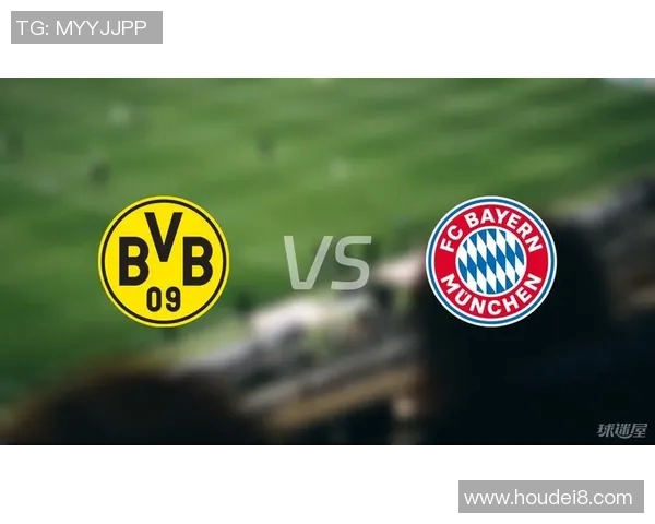 拜仁与多特蒙德巅峰对决精彩回顾及最新赛况分析
