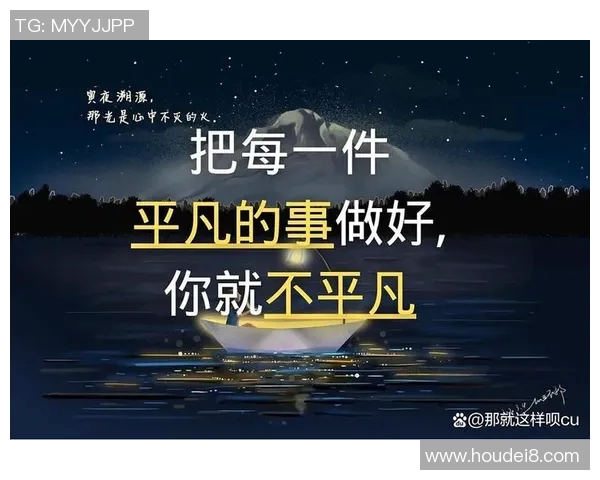 程帅澎：从平凡到卓越的奋斗故事，激励无数年轻人的成长之路