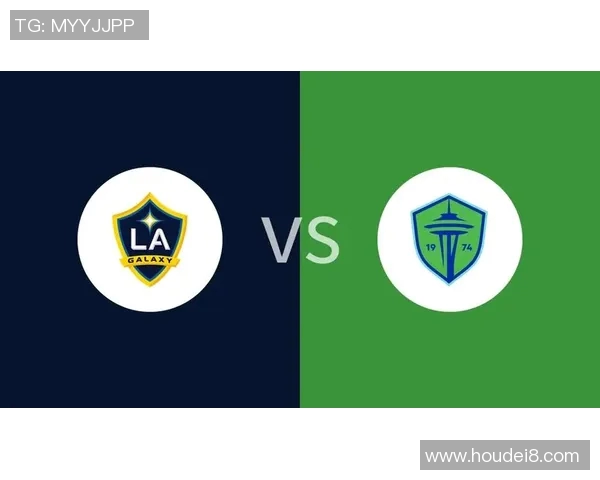 西雅图海湾与洛杉矶银河对决分析及比赛前景展望