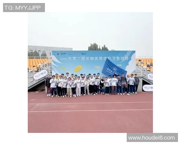 飞盘技术排行榜揭晓北京飞盘队荣获第五名成就引关注 飞盘技术排行榜揭晓北京飞盘队荣获第五名成就引关注